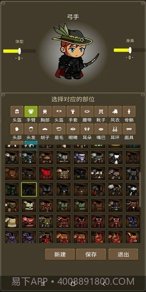 勇者圣殿截图1 勇者圣殿截图1