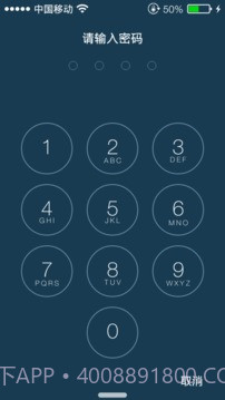 IOS锁屏(iControl Plus)截图3 IOS锁屏(iControl Plus)截图3