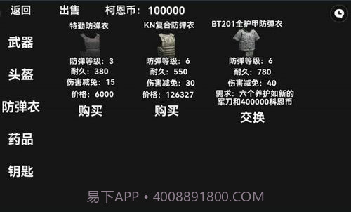 暗区突围玩家自制版截图1 暗区突围玩家自制版截图1