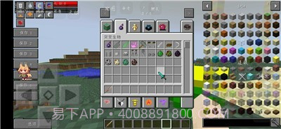 我的世界林凡修仙模组截图3 我的世界林凡修仙模组截图3