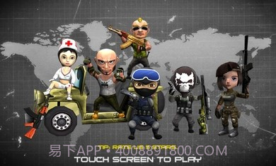 街头狙击战截图2 街头狙击战截图2