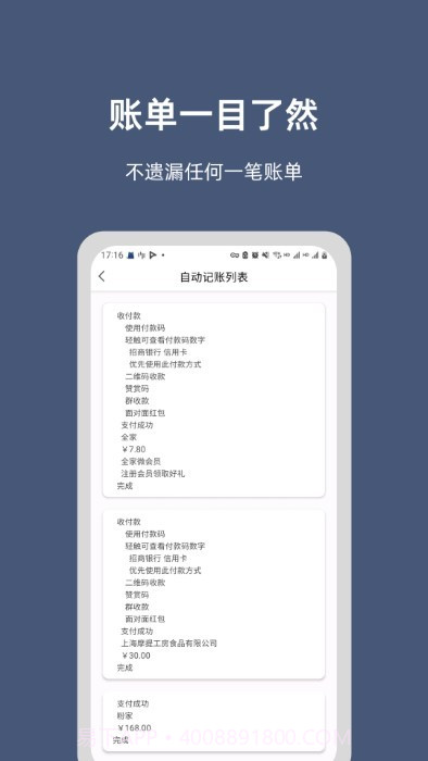 小抽屉截图2 小抽屉截图2