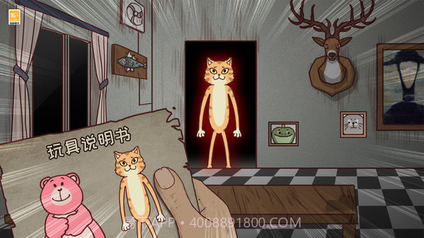 逃出梦境截图3 逃出梦境截图3