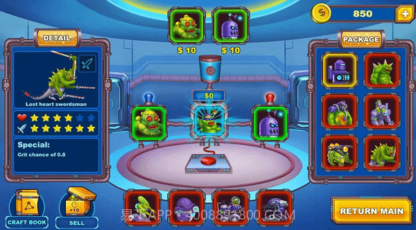 怪物工厂1截图3