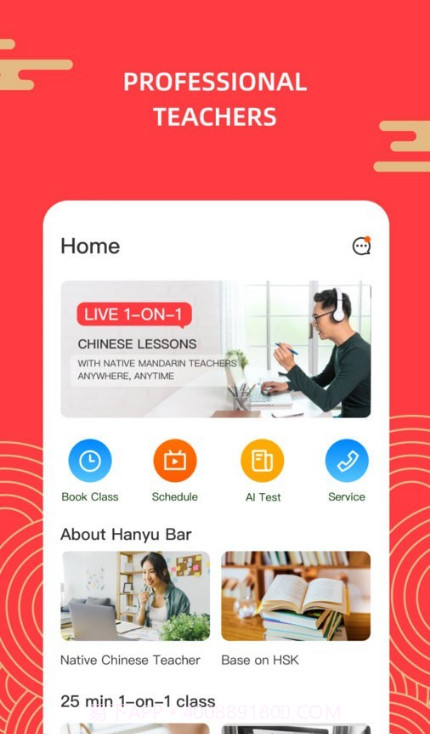汉语吧截图2 汉语吧截图2