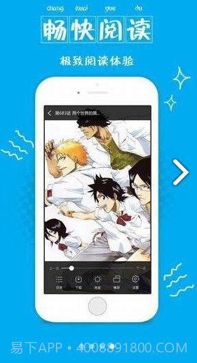 喵窝漫画手机正版截图3 喵窝漫画手机正版截图3