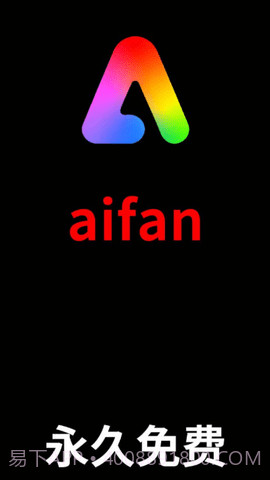 aifan影视截图1 aifan影视截图1