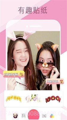 美颜自拍照相机截图1 美颜自拍照相机截图1
