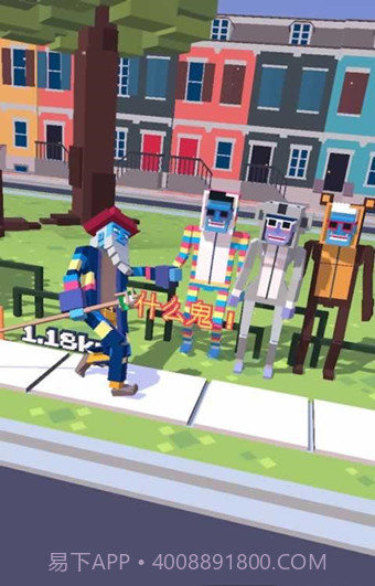 僵尸过马路截图1 僵尸过马路截图1