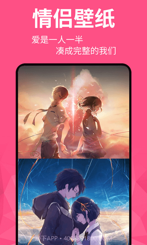 动态壁纸截图5 动态壁纸截图5