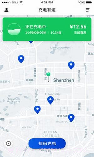 充电有道免费版截图5