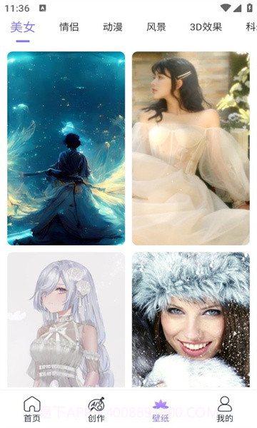 AI绘画精灵截图3 AI绘画精灵截图3