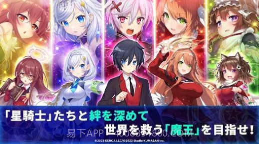 闪耀之星骑士日服截图1 闪耀之星骑士日服截图1