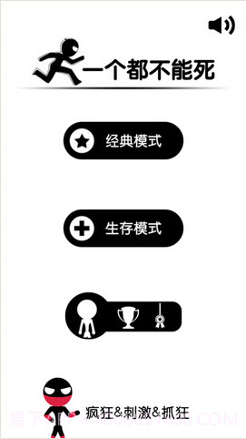 一划到底截图1 一划到底截图1