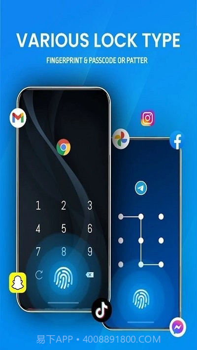 应用锁定密码截图2 应用锁定密码截图2