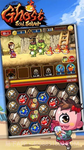 幽灵鬼刀截图3 幽灵鬼刀截图3