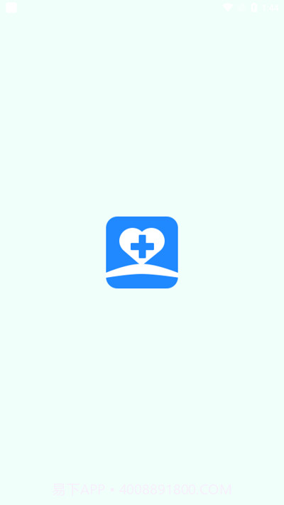 医事无忧截图1 医事无忧截图1