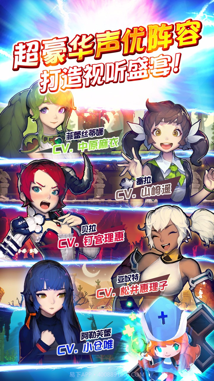 克鲁赛德战记免费版截图3 克鲁赛德战记免费版截图3