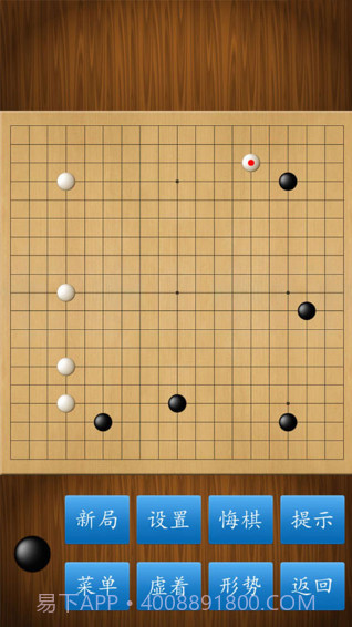 围棋宝典人机对弈下载截图2 围棋宝典人机对弈下载截图2