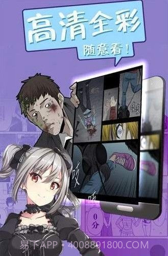 哎呦绅士漫画截图2 哎呦绅士漫画截图2