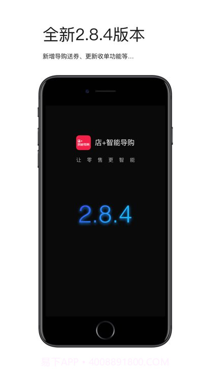 智能导购截图1 智能导购截图1