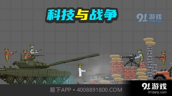 甜瓜梦幻乐园截图2 甜瓜梦幻乐园截图2