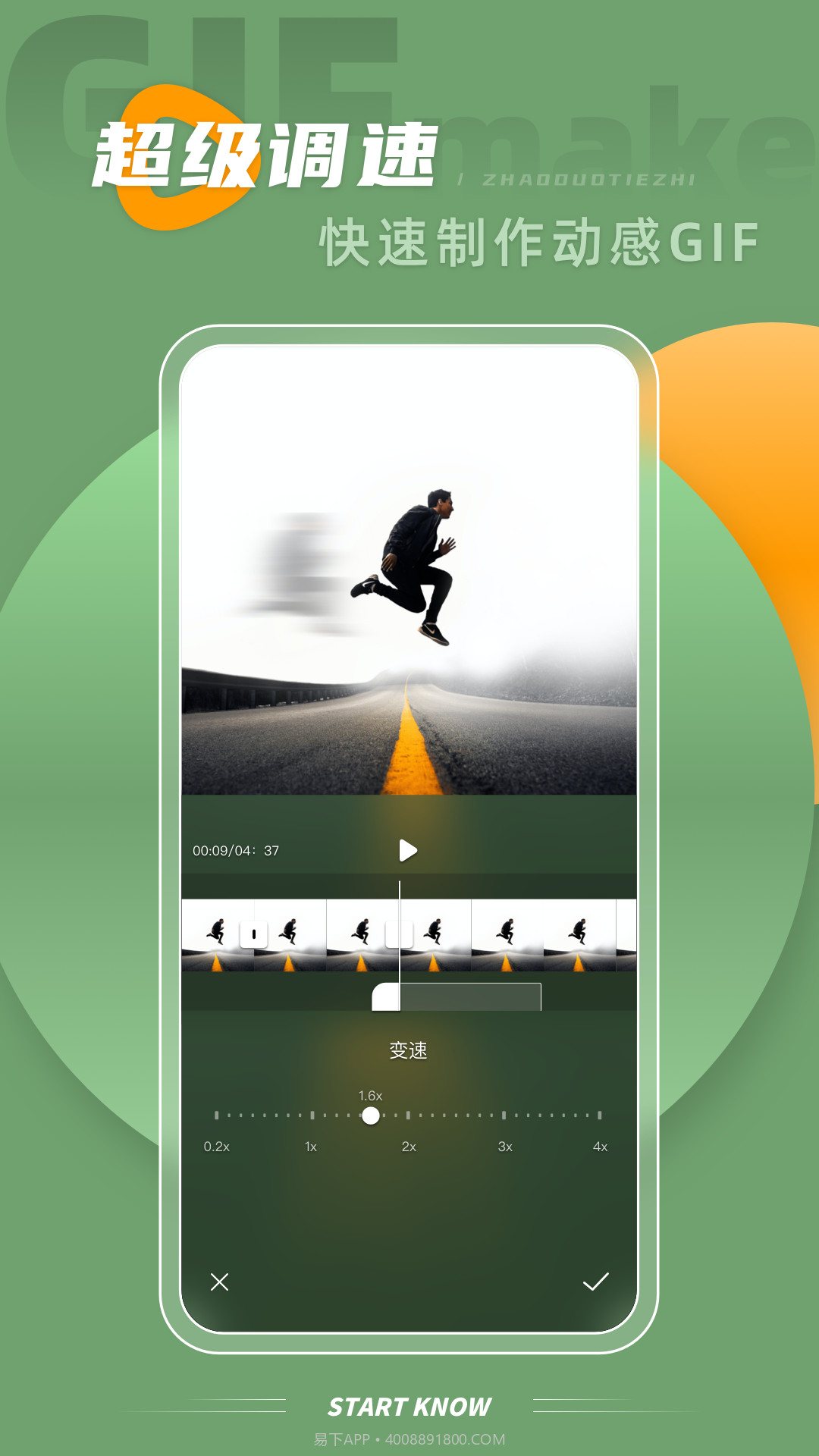 gif大师鸭截图2 gif大师鸭截图2