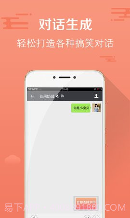 微信截图王 1.5.2截图4 微信截图王 1.5.2截图4
