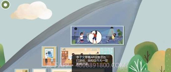 明日探险家截图1 明日探险家截图1