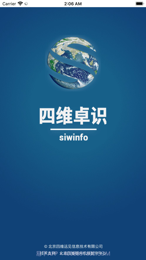 数字工程助手截图3 数字工程助手截图3