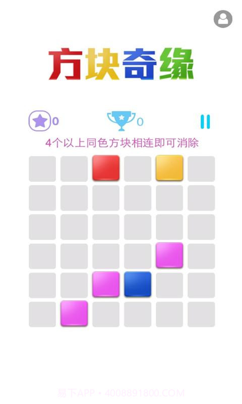 方块奇缘截图3 方块奇缘截图3