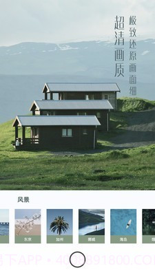 有咔相机截图4 有咔相机截图4