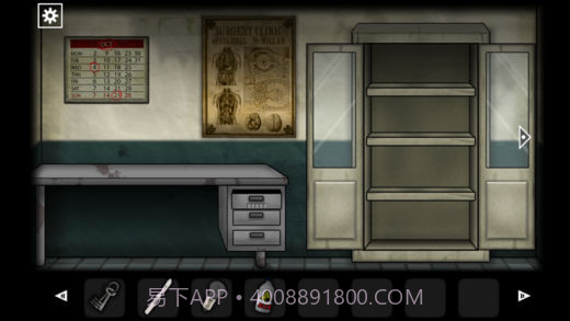 遗忘之山:外科手术截图4 遗忘之山:外科手术截图4