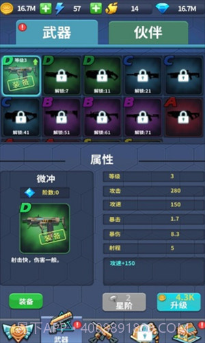 疯狂僵尸快速射击截图2 疯狂僵尸快速射击截图2