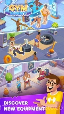 练成钢铁肌肉截图2 练成钢铁肌肉截图2