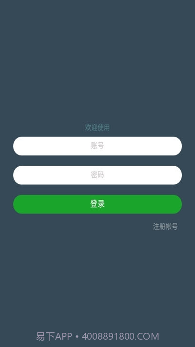 七友联机7截图3 七友联机7截图3