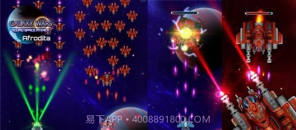 太空星系射手截图1 太空星系射手截图1