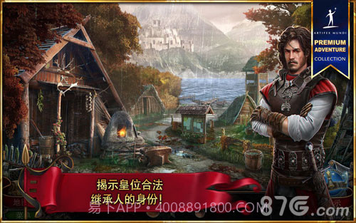 造王者官网版截图4 造王者官网版截图4