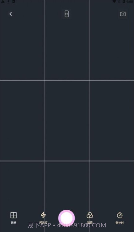 拍照相机王截图3 拍照相机王截图3