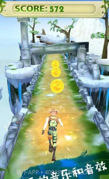 天空英雄跑酷截图1 天空英雄跑酷截图1