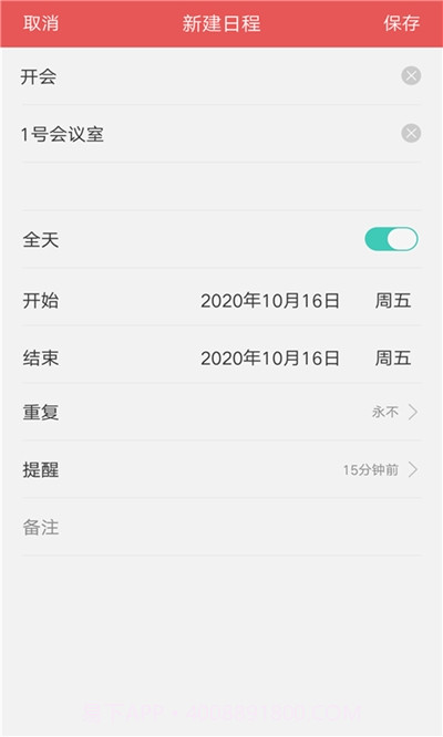 酷萌帮帮截图2 酷萌帮帮截图2
