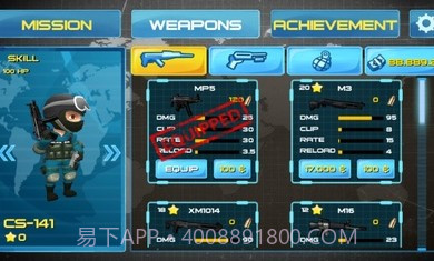 街头狙击战截图1 街头狙击战截图1