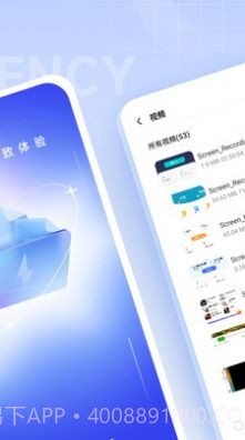 超能优化卫士截图2