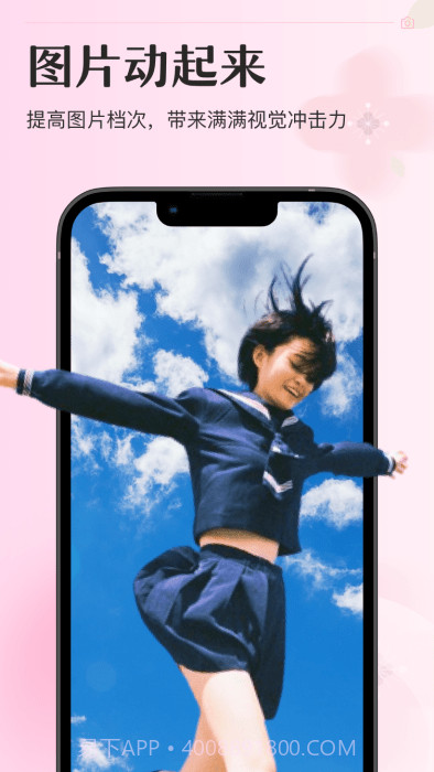 甜妆相机截图2 甜妆相机截图2