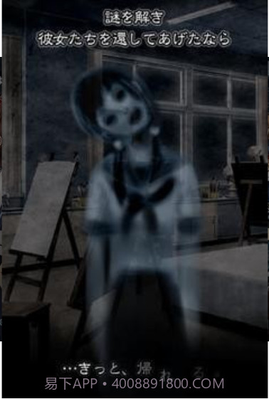 幽灵栖息的校园截图3 幽灵栖息的校园截图3