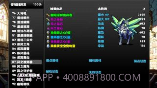 冒险者酒馆截图2 冒险者酒馆截图2