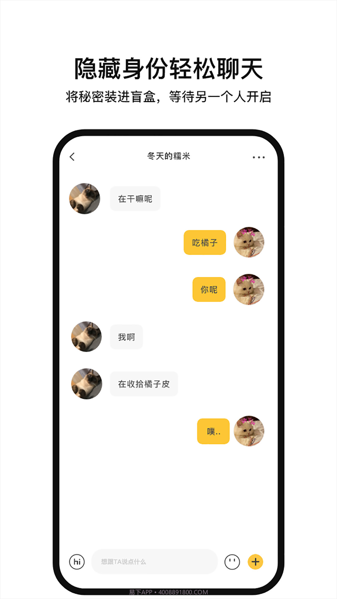 FateU截图3 FateU截图3
