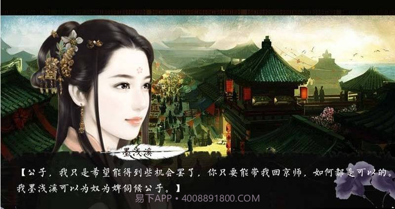 偷心冷医仙截图2