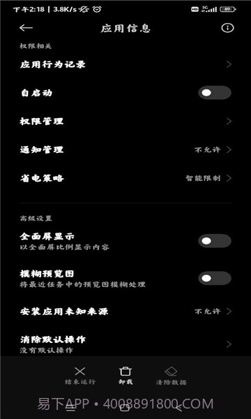 小米创作截图1 小米创作截图1