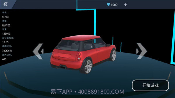 赛车漂移模拟器截图3 赛车漂移模拟器截图3